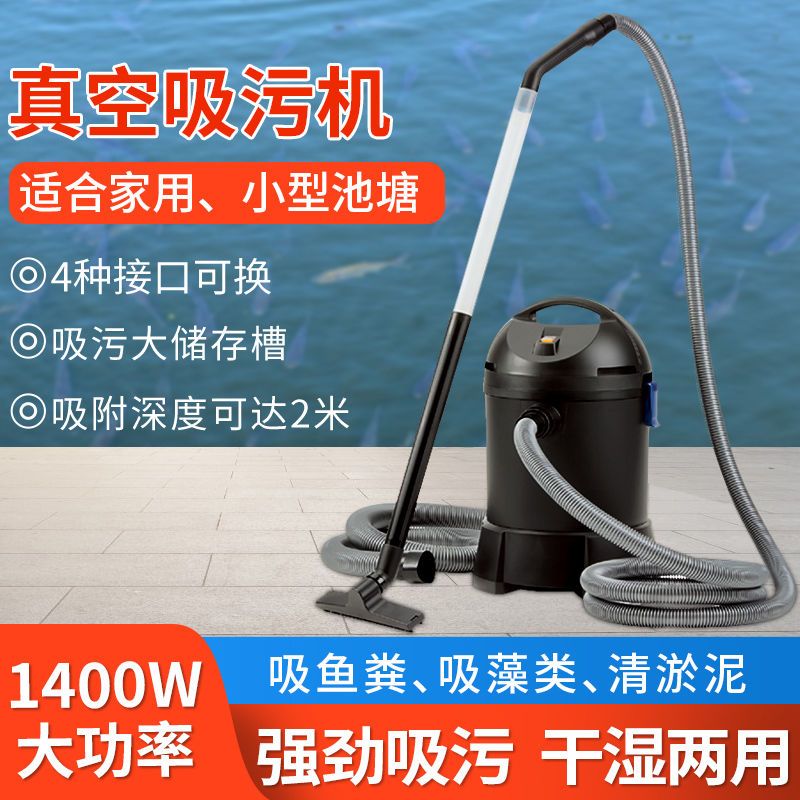 Odkurzacz do oczek wodnych, rę – Pool Vacuum Manual recenzja i cena