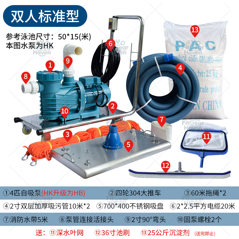 Odkurzacz do basenu, urządzeni – Pool Vacuum Manual recenzja i cena